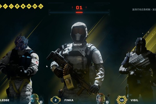 彩虹六号异种漩涡行动怎么玩