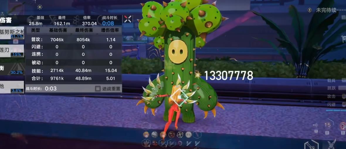 幻塔明日香怎么配队 幻塔明日香怎么配队