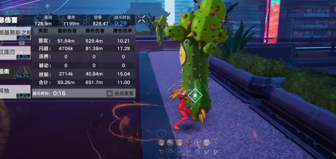 幻塔明日香怎么配队 幻塔明日香怎么配队