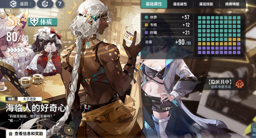 白荆回廊龙和怎么打无上祭台 白荆回廊龙和怎么打无上祭台