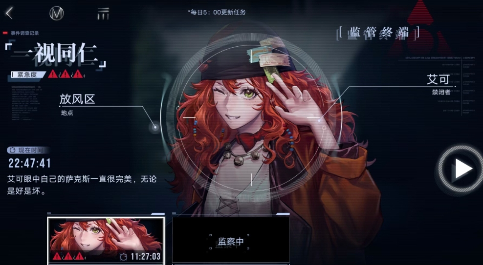 无期迷途艾可强度如何 无期迷途艾可强度如何