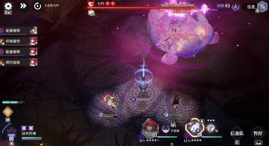 白荆回廊龙和怎么打无上祭台 白荆回廊龙和怎么打无上祭台