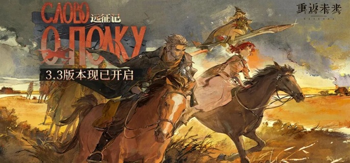 重返未来1999玛尔纱塑造怎么抽 重返未来1999玛尔纱塑造怎么抽