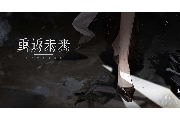 重返未来1999玛丽安娜怎么配队