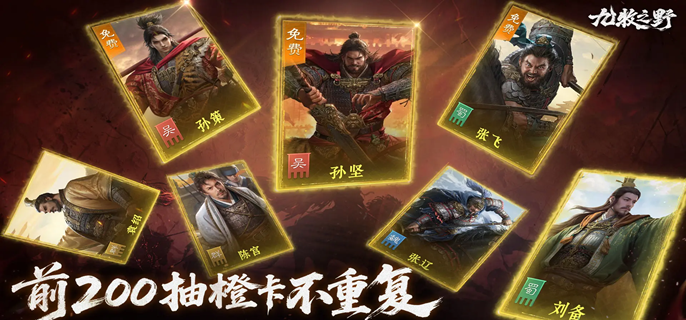 九牧之野孙权怎么配队 九牧之野孙权怎么配队