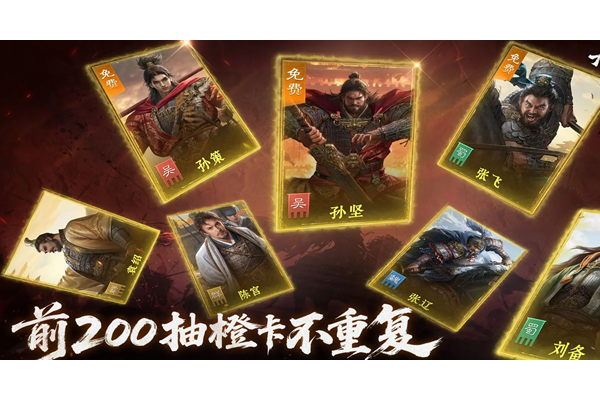 九牧之野孙权怎么配队