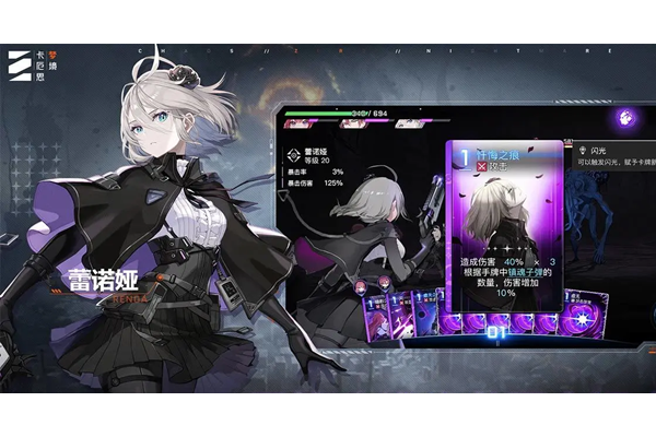 卡厄思梦境深渊怎么打