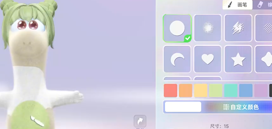 星绘友晴天捏脸怎么玩 星绘友晴天捏脸怎么玩