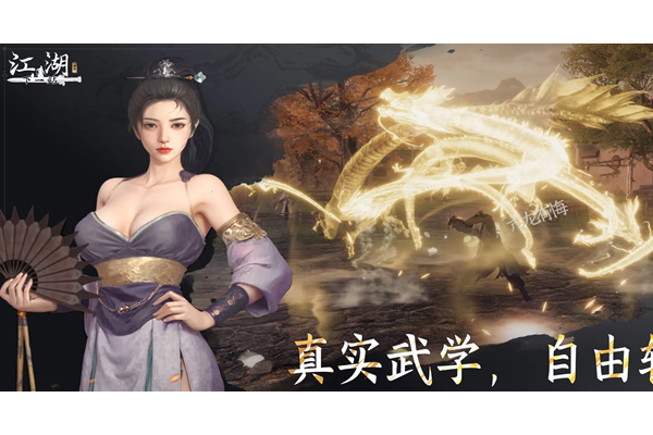 下一站江湖2刀法怎么获得