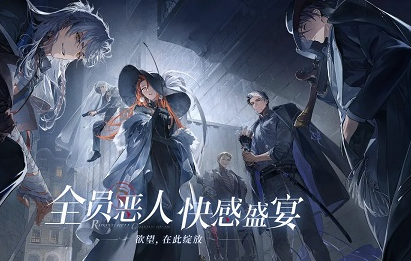 夜幕之下红手套剧情什么样 夜幕之下红手套剧情什么样