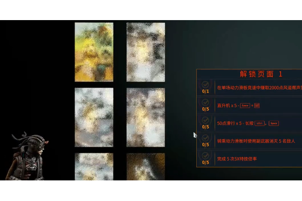 波西亚时光东游漫记怎么获得