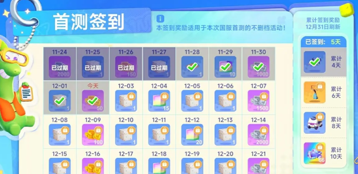 星绘友晴天每日心愿怎么完成 星绘友晴天每日心愿怎么完成