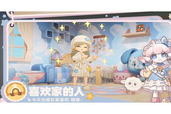 星布谷地建房怎么建