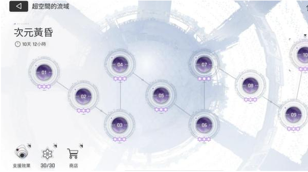 闪之轨迹北方战役启程测试充值怎么返利