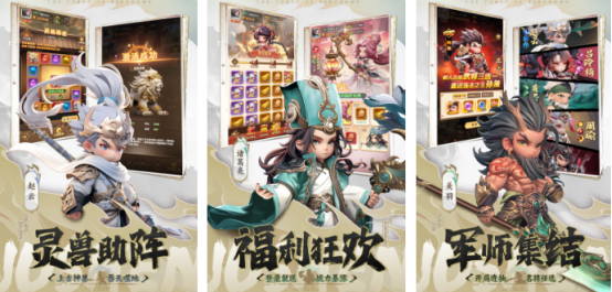 2025热门福利手游推荐 2025热门福利手游推荐