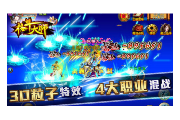 爆衣格斗游戏推荐