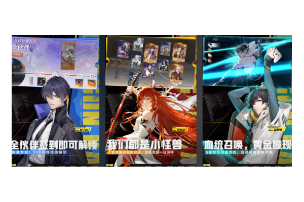 必玩的动漫网游推荐