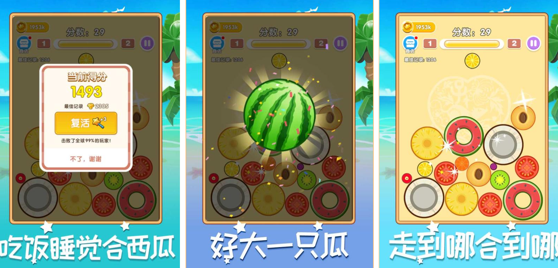 热门无敌版手游大全推荐 热门无敌版手游大全推荐