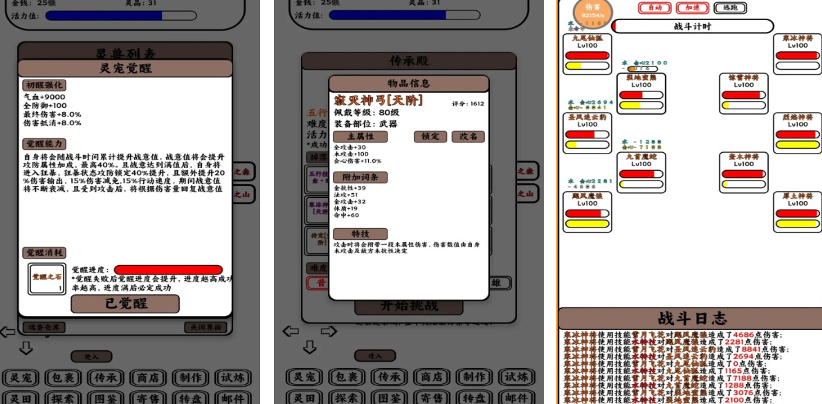 热门无敌版手游大全推荐 热门无敌版手游大全推荐
