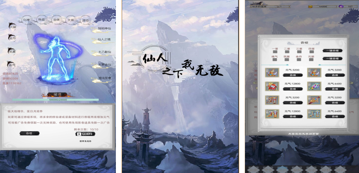 热门无敌版手游大全推荐 热门无敌版手游大全推荐