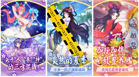 高人气萝莉手游推荐 高人气萝莉手游推荐