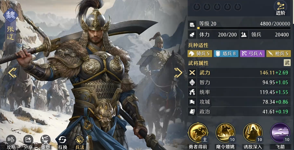 九牧之野新手攻略 九牧之野新手攻略