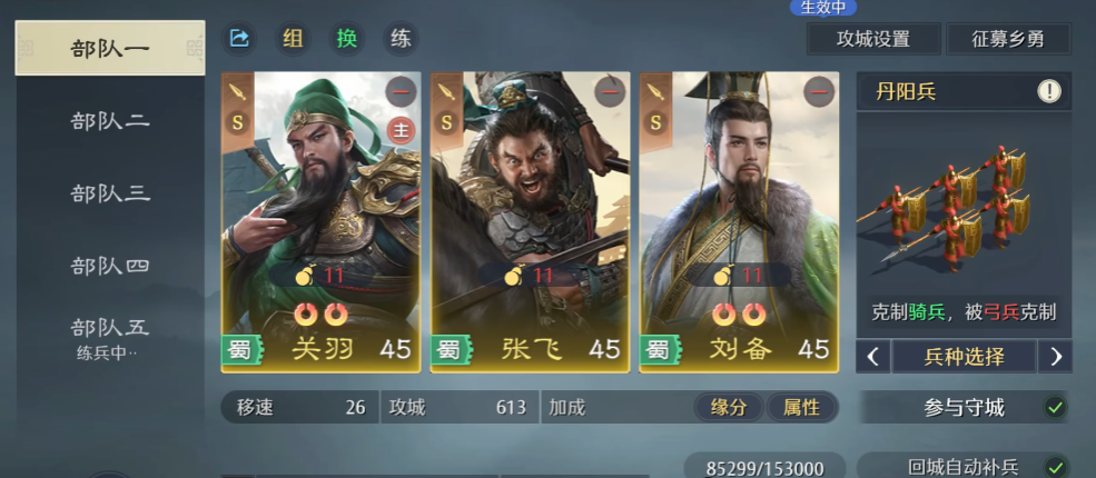 九牧之野新手攻略 九牧之野新手攻略