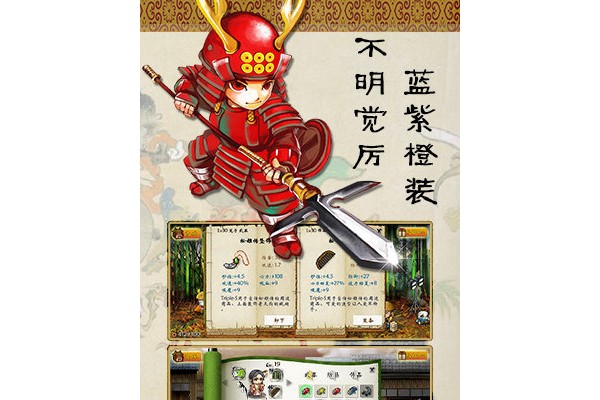 五大好玩的战国游戏推荐