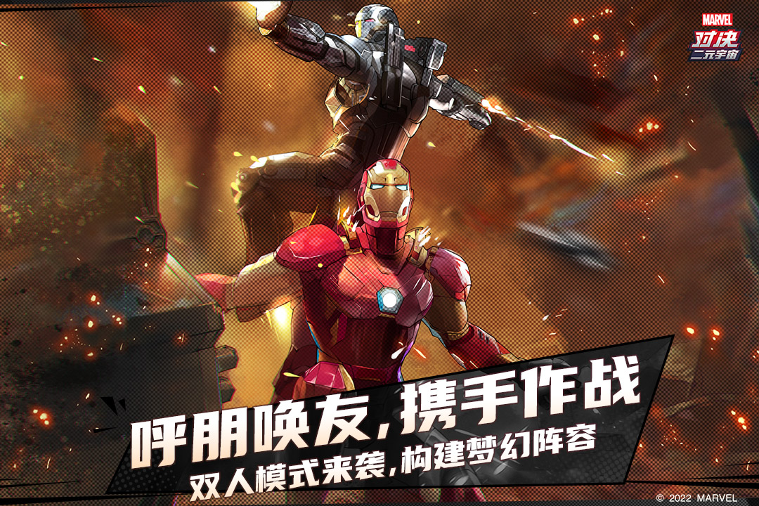 网易吃鸡手游叫什么 网易吃鸡手游叫什么