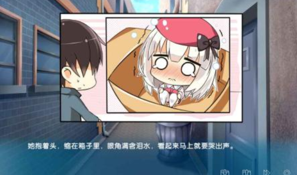 Galgame安卓汉化版下载 Galgame安卓汉化版下载