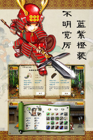 五大好玩的战国游戏推荐 五大好玩的战国游戏推荐