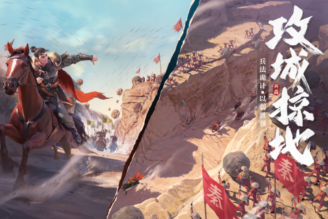 五大好玩的战国游戏推荐 五大好玩的战国游戏推荐