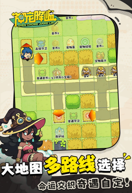 必玩的养成类手游合集2025 必玩的养成类手游合集2025