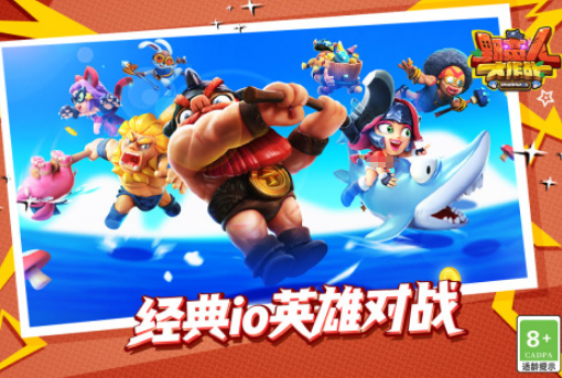 高人气三人游戏推荐 高人气三人游戏推荐