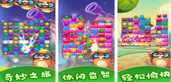 好玩的消消乐手游推荐 好玩的消消乐手游推荐