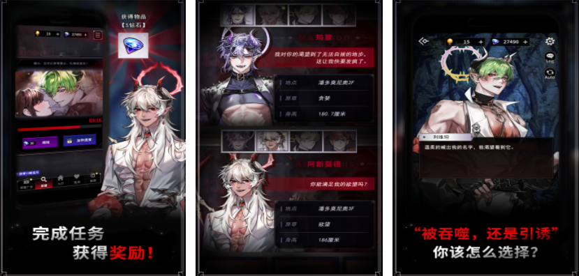 Galgame安卓汉化版下载 Galgame安卓汉化版下载