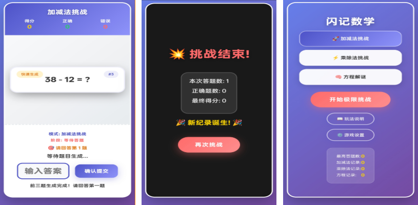 简单好玩的休闲游戏推荐