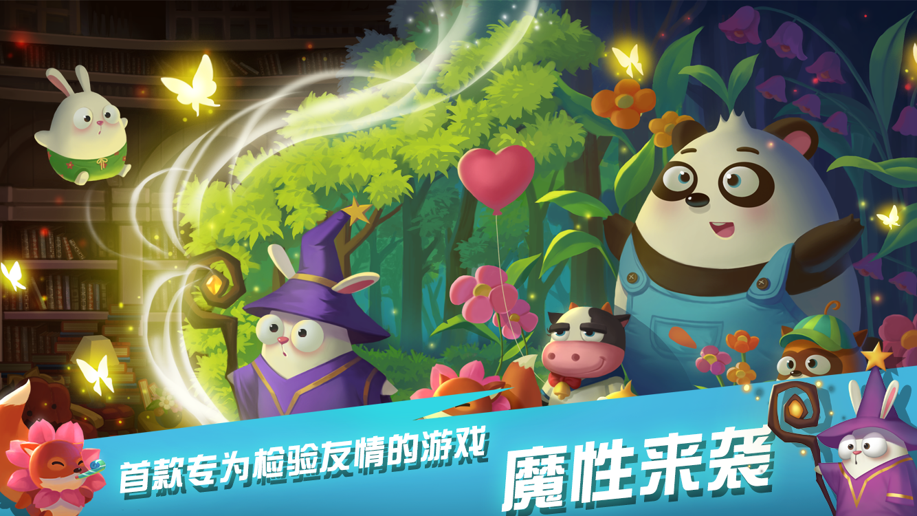 2025热门双人同乐游戏推荐