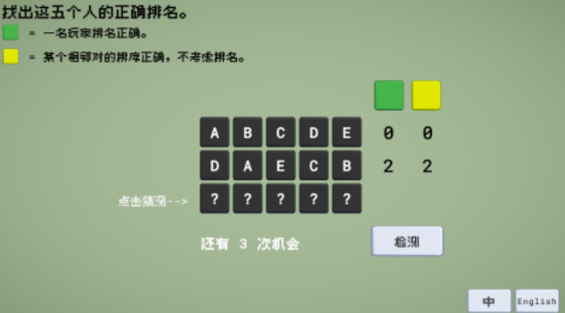 数学趣味游戏大盘点 数学趣味游戏大盘点