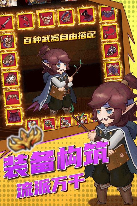 简单好玩的休闲游戏推荐 简单好玩的休闲游戏推荐