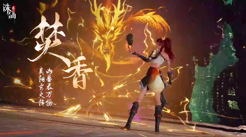 2025最新仙侠手游推荐 2025最新仙侠手游推荐