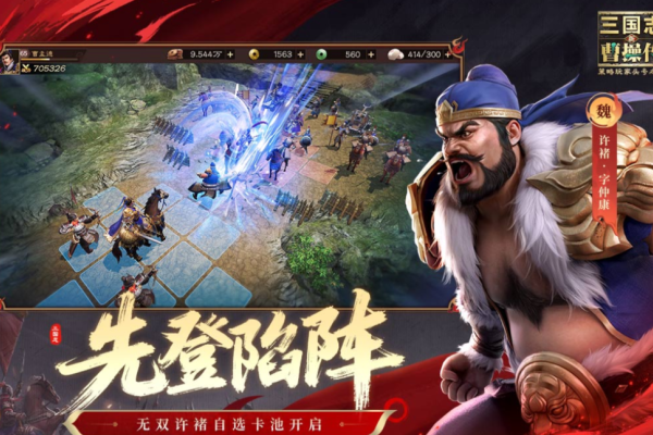 热门三国游戏下载推荐