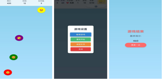 免费耐玩的手机单机游戏推荐 免费耐玩的手机单机游戏推荐