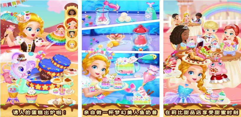 适合女生玩的过家家游戏合集 适合女生玩的过家家游戏合集