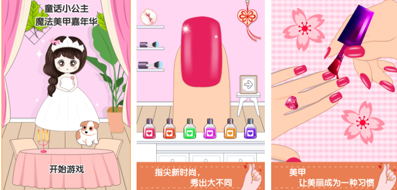 适合女生玩的过家家游戏合集 适合女生玩的过家家游戏合集