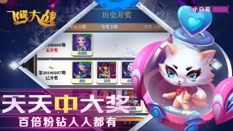 飞碟游戏推荐 飞碟游戏推荐