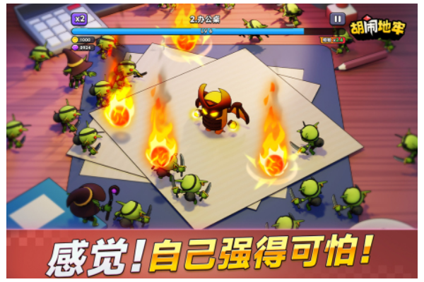 2025热门手游推荐合集