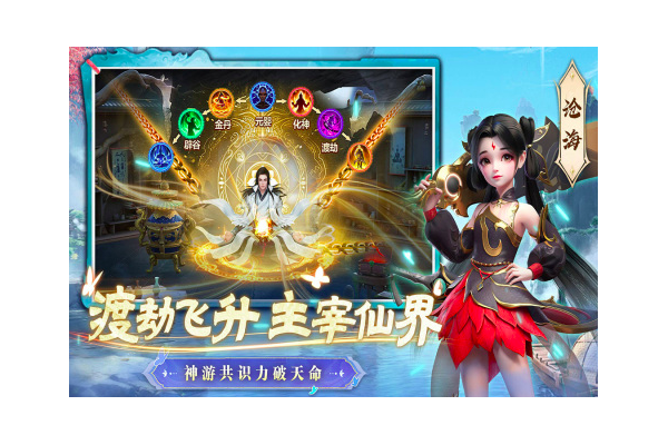 2025最新仙侠手游推荐