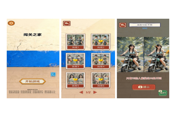 免费耐玩的手机单机游戏推荐