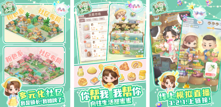 2025热门手游推荐合集 2025热门手游推荐合集